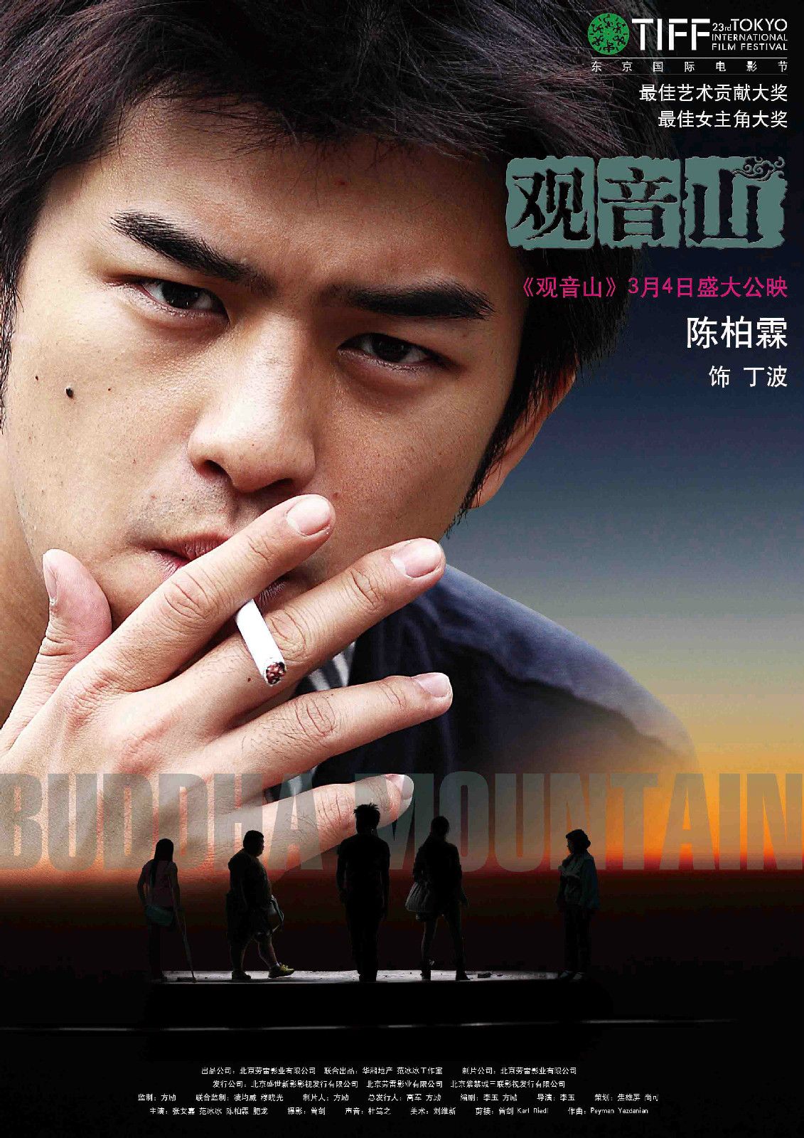 http://www.fjsenfa.cn/pics/default/download/82532b35b19162794ae117fc9e2b4823.jpg