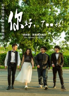 你好，Tooth