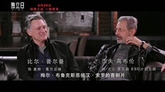 中文花絮之知識競賽