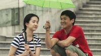 我是你的眼 片花 郝蕾、黃覺、林好 吻戲 最新預告