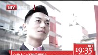 北京衛(wèi)視電視劇 “北上廣”不相信眼淚 小人物篇