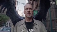 超長！艾瑪·斯通主演《通天塔》導演新作《鳥人》