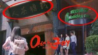 嗶嗶劇有趣 2016 《歡樂頌》結局大穿幫 115