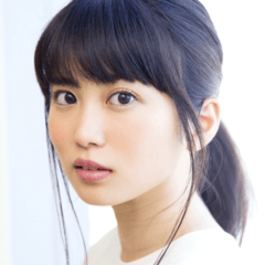志田未來