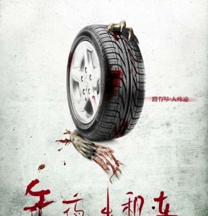 http://www.fjsenfa.cn/pics/default/download/82d97737e2e3d2fc97165f0d98c16c0a.jpg