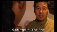 廣東巨星影業(yè)培訓(xùn)班學(xué)員電影　生死離別4