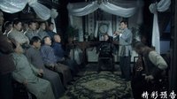 《終極對決》33集預(yù)告片