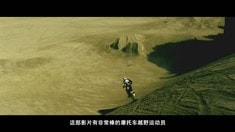 中文制作特輯之摩托車