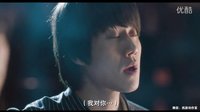 韓國電影《如此美好》正片 韓孝周表白鄭宇吻戲太浪漫了