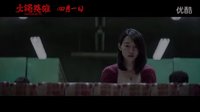 電影《火鍋英雄》“兄弟出征”版預(yù)告
