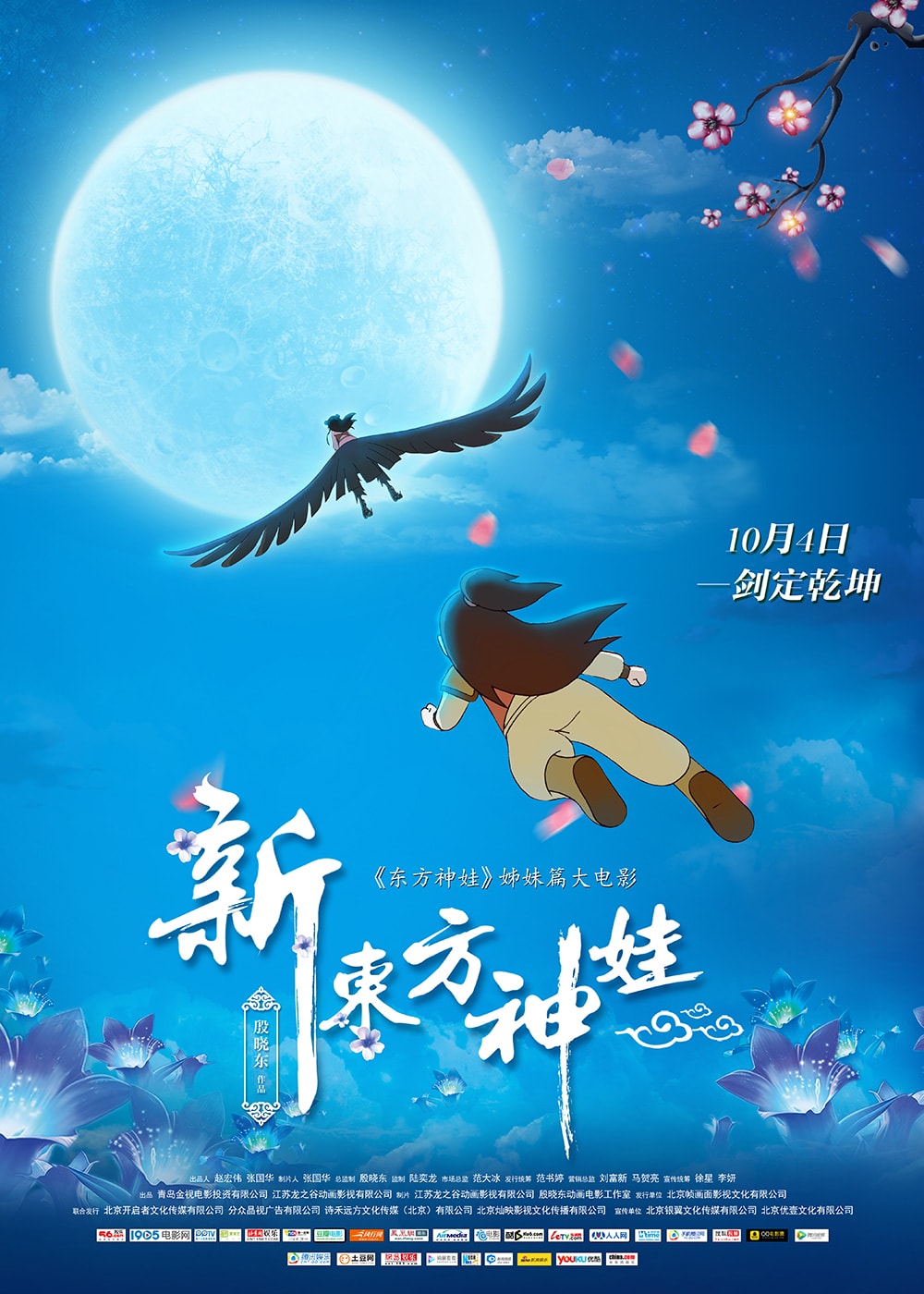 http://www.fjsenfa.cn/pics/default/download/8320617995144e298b816528e749baae.jpg
