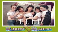 《歡樂頌2》有打戲？劉濤楊紫深夜健身 大汗淋漓