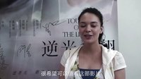 《逆光飛翔》高考解放日上映 為考高學子解壓鼓勁