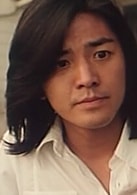 鄭伊健