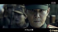 【蛋神電影】自殺任務(wù)拯救亞洲！中文《仁川登陸作戰(zhàn)》電影預(yù)告2 《颶風(fēng)營(yíng)救》系列 連姆尼森