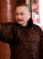 湯鎮業