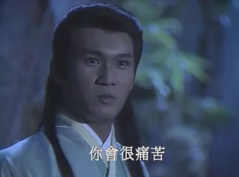 劍嘯江湖（粵語(yǔ)版）  劇照（1）