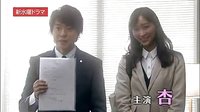 《花咲舞不會(huì)沉默》預(yù)告片