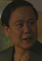 皮壽一