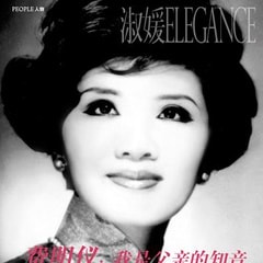費(fèi)明儀