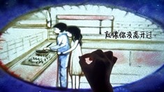 概念版預告片