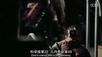 新聞編輯室第一季第一集 精彩開(kāi)頭