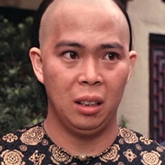 錢升瑋