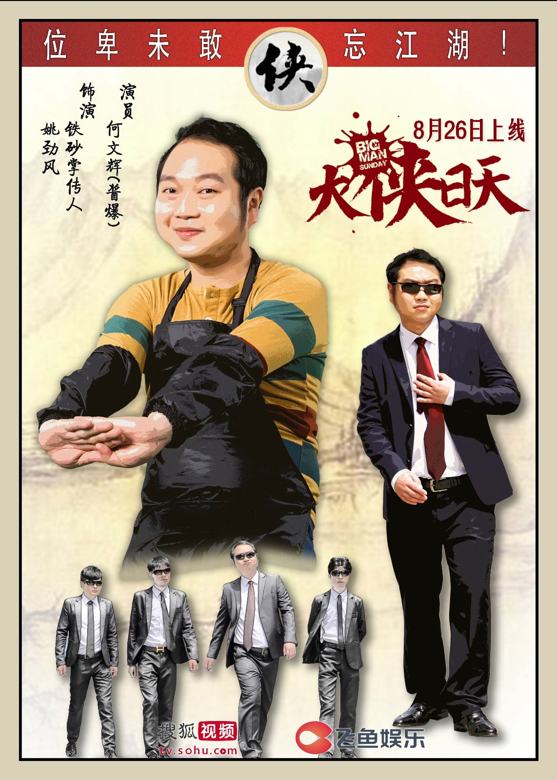 http://www.fjsenfa.cn/pics/default/download/83b0270b79b35d28e48f27938ee8b29f.jpg