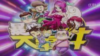 鑒黃師再度下海 現場鑒虎鞭 06