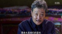 《我的二哥二嫂》31集預(yù)告片