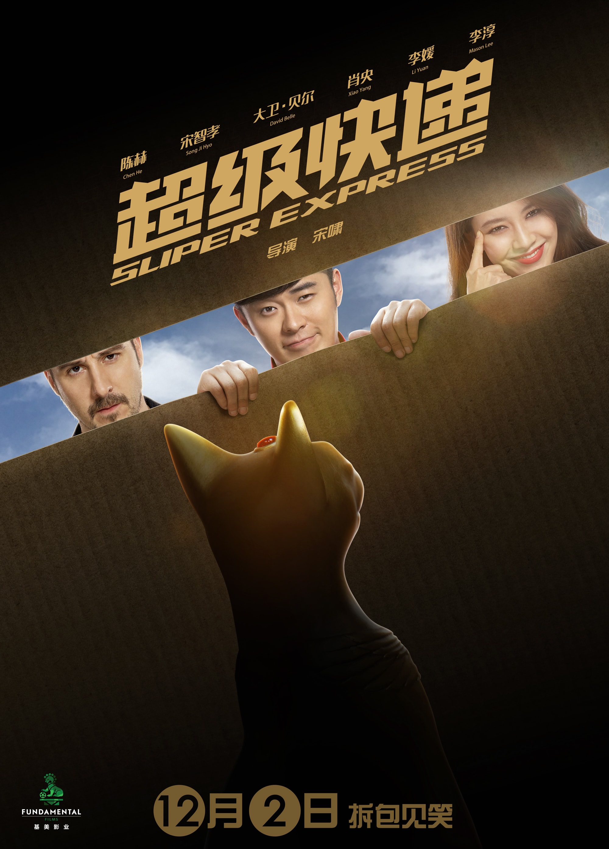 http://www.fjsenfa.cn/pics/default/download/83bb884b20a9eccb54ab41b2fff575cf.jpg