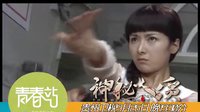 貴州衛(wèi)視《神秘人質(zhì)》宣傳片——黃曼篇