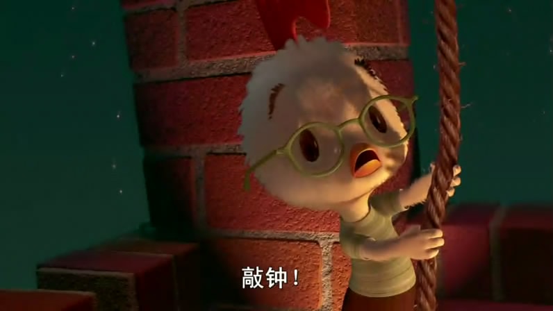 四眼天雞（英語版） 雞丁