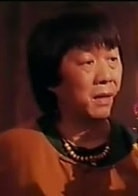 許冠英