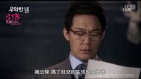 [百度真英吧中字] She is Wow 真英個(gè)人預(yù)告