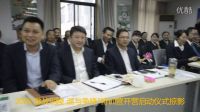 中國郵政集團公司銅陵市分公司“激戰(zhàn)銅陵、誰與爭鋒”特訓(xùn)營開營啟動儀式掠影