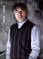 張雙利