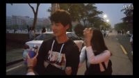 你還相信愛(ài)情嗎？（皖南醫(yī)學(xué)院）