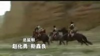 天下糧倉 片頭曲 (王慶祥 王亞楠 杜雨露 王海燕 杜志國 李倩 國產連續劇)