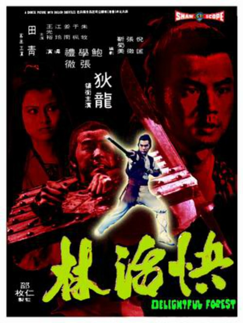 http://www.fjsenfa.cn/pics/default/download/84b1ff1a924377805b414e44b2c77f6e.jpg