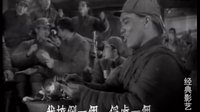“戰斗進行曲”《戰火中的青春》插曲