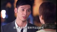 《如果愛(ài)可以重來(lái)》片花