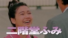 預告片