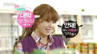 130430 戀愛操作團(tuán)：Cyrano 預(yù)告 秀英 女人的欲擒故縱篇