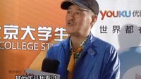 優(yōu)酷娛樂播報(bào) 2012 4月 趙本山欣賞文章 黃渤等后起之秀 《鄉(xiāng)村愛情6》將于今年開拍 120427
