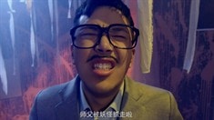 預告片