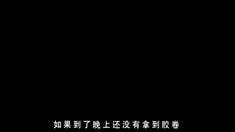 宣傳片1