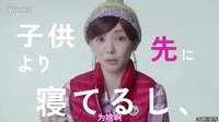 日劇推薦-15冬《不完美的丈夫》30秒中字預(yù)告片