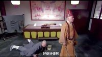 《濟公傳之活佛登基》爆笑視頻強勢來襲