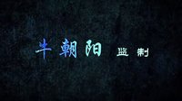 《恐怖游泳館》大尺度預(yù)告 曝水下激情戲[高清]
